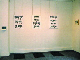 Ausstellungsansicht, Galerie Rondell